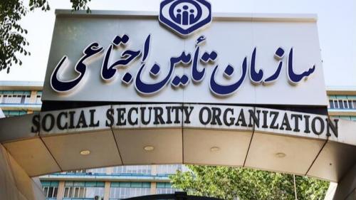 خبر خوش برای بازنشستگان و مستمری‌بگیران تامین اجتماعی 