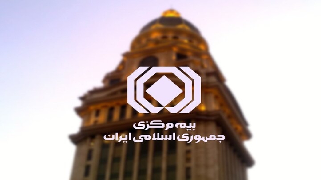 جزئیات پرداخت خسارات مالی وارده