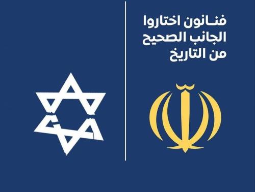  هنرمندان عراق، عمان، لبنان و بحرین در کنار مردم ایران+عکس
