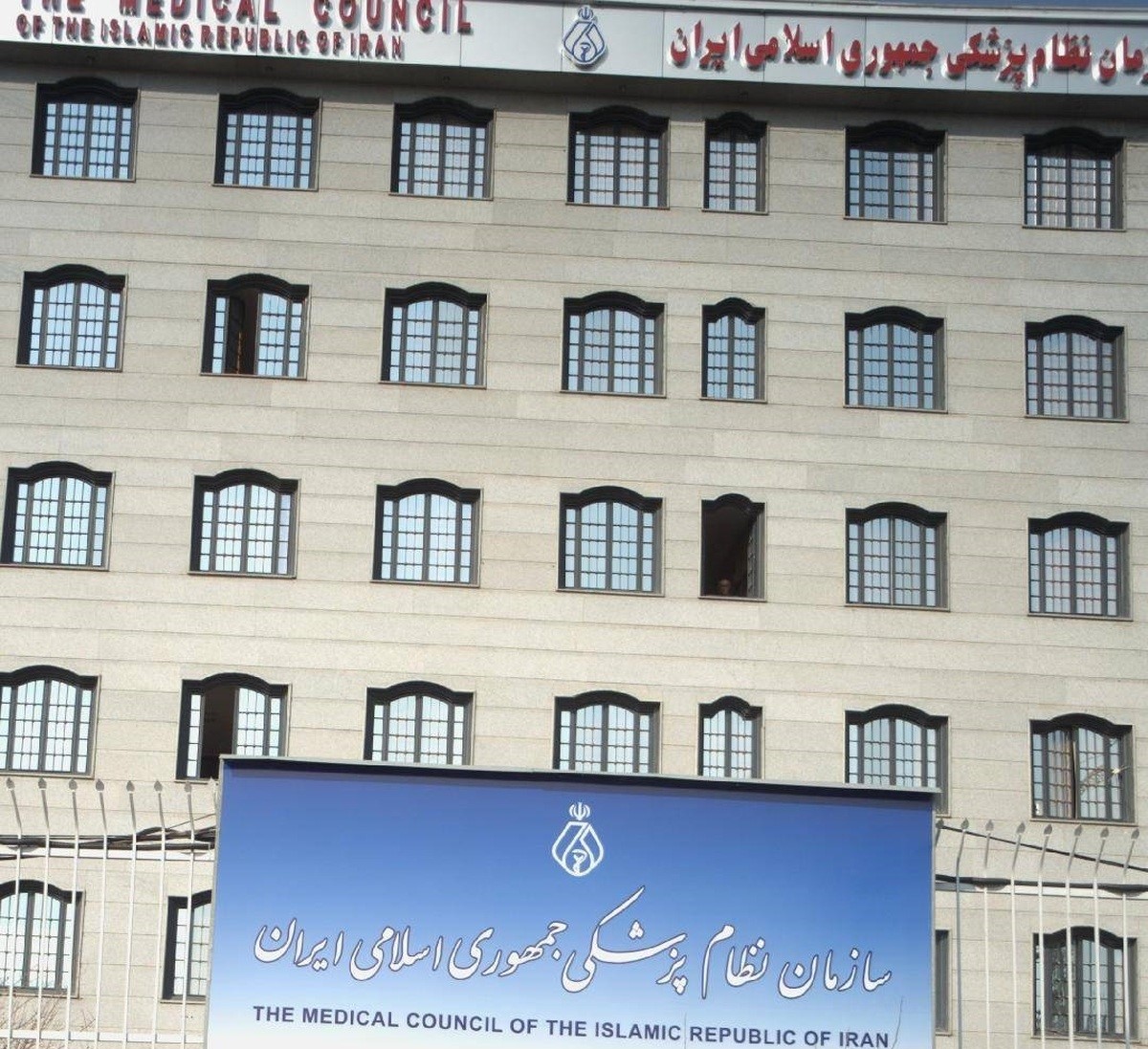  ایران خواستار اخراج آمریکا و رژیم صهیونی 
