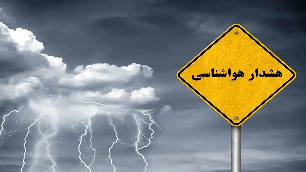 وزش باد شدید و افزایش ارتفاع موج در دریای عمان 