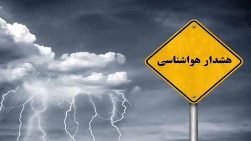 وزش باد شدید و افزایش ارتفاع موج در دریای عمان 