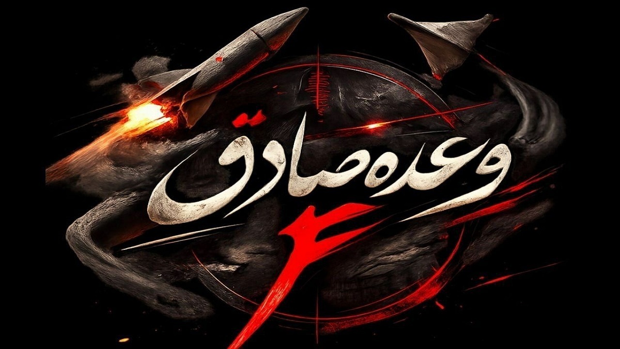 دو صنعت مرتبط با صنایع نظامی آمریکا هدف قرار گرفتند 