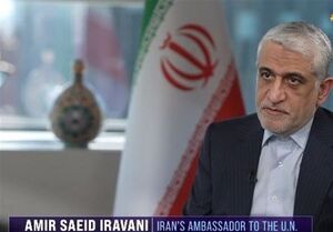 نامه ایروانی به گوترش در پی حمله آمریکا به ایران از خاک ۴ کشور
