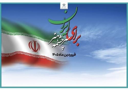  آغاز اجراهای هنری در مجموعه تئاترشهر از ۱۲ فروردین