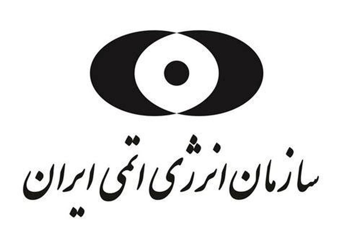  تهاجم دوباره به محوطه نیروگاه اتمی بوشهر