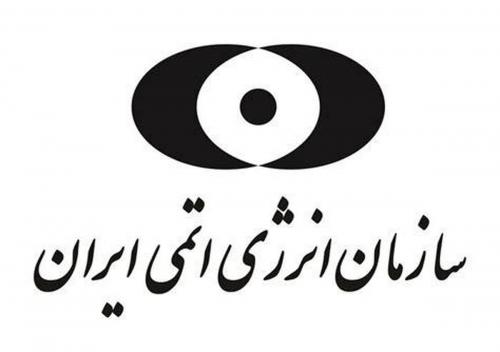 تهاجم دوباره به محوطه نیروگاه اتمی بوشهر