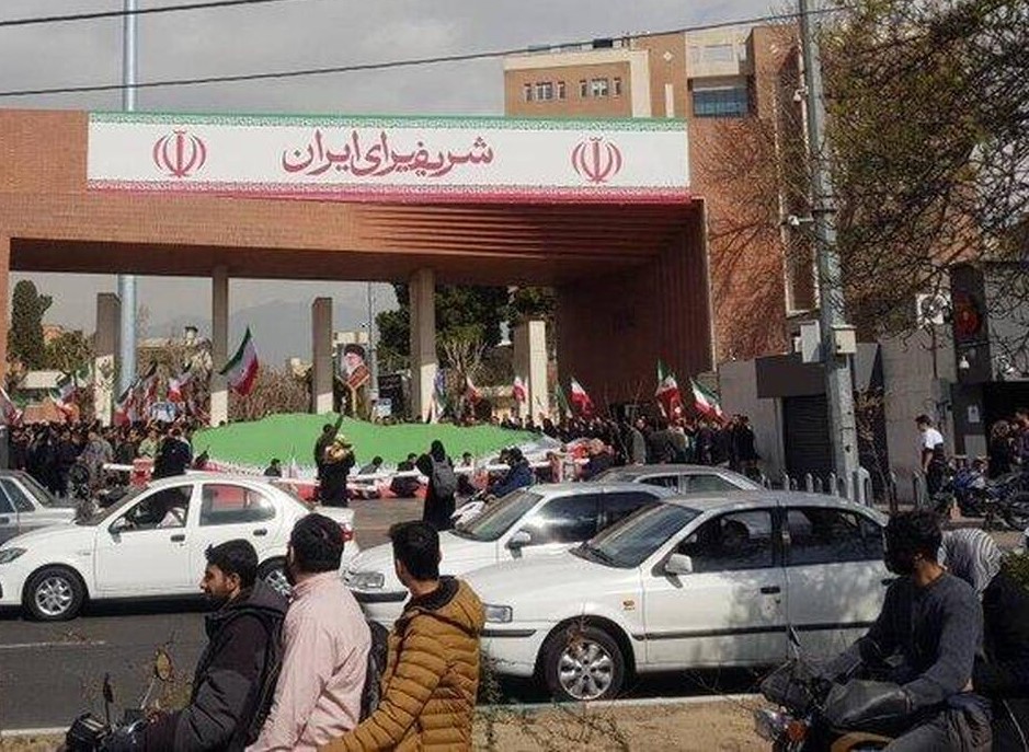  دانشگاه شریف هدف حمله دشمن قرار گرفت