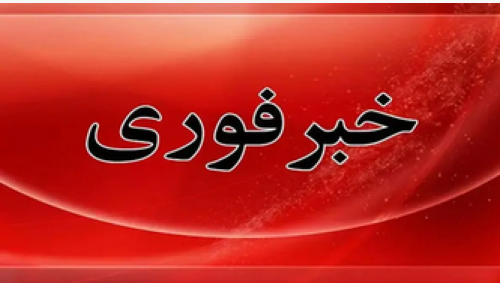  حمله دشمن متجاوز به پتروشیمی شیراز 