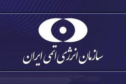 حمله به تأسیسات آب سنگین ایران جنایتی آشکار علیه علم، سلامت و پیشرفت بشریت است
