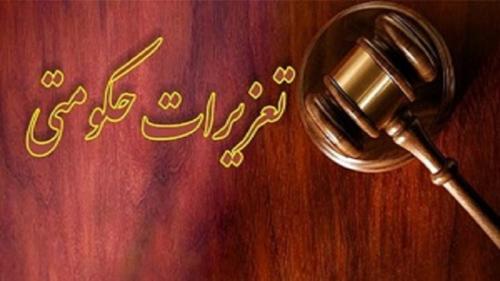 هشدار قائم مقام تعزیرات به اخلالگران بازار 