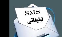 رمزگشایی از گشاده‌دستی یک اپراتور تلفن‌همراه از جیب مردم