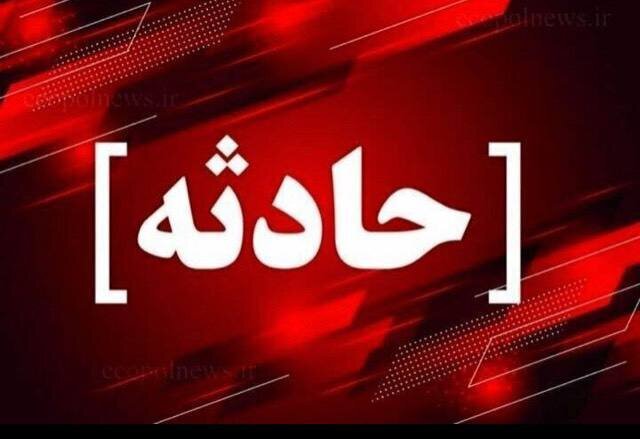 انفجار در مشهد به علت نشت گاز شهری؛ ۵۰ ساختمان آسیب دید