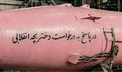 موشک‌های صورتی؛ رازی که هیچ جنایتکاری نمی‌فهمد! 