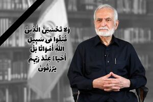 بیانیه دبیرشورای راهبردی روابط خارجی