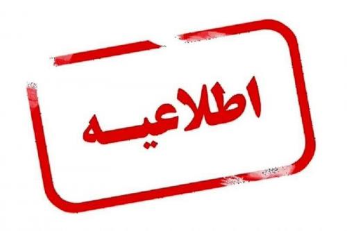 فعالیت ادارات فارس با حضور کامل کارمندان