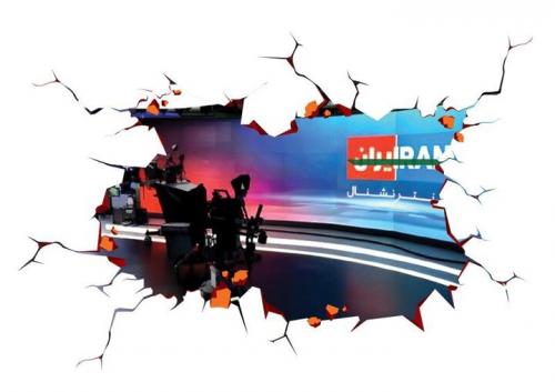 توقیف ۳۴ مورد از اموال مدیر شبکه اینترنشنال 
