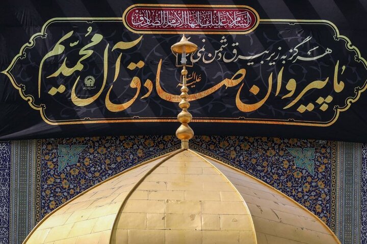آل‌محمد (ص) بر کتیبه‌های حرم مطهر امام رضا(ع) نقش بست