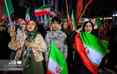 برای ایران می‌آییم