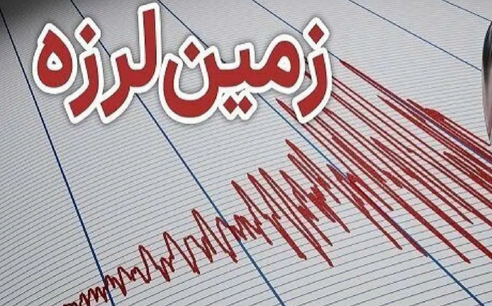 زلزله ۳.۲ ریشتری در شوشتر 