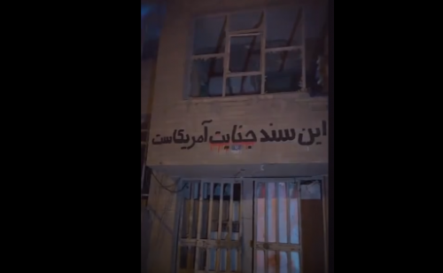 محل شهادت خانواده‌ای ۱۰ نفره /فیلم