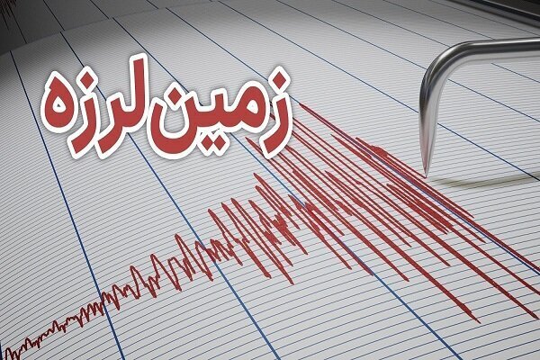  مختصات زلزله بومهن تهران