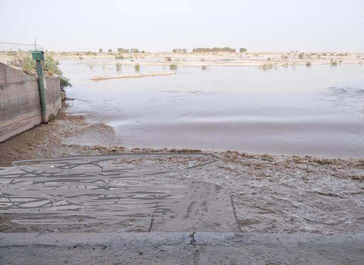 افزایش ورود آب به سیستان