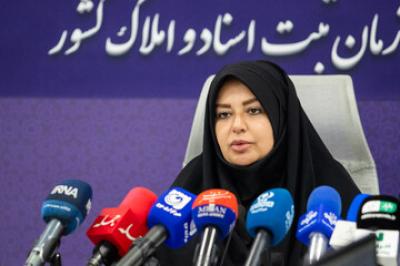 نشست خبری سخنگوی سازمان اسناد و املاک کشور