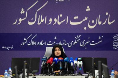 نشست خبری سخنگوی سازمان اسناد و املاک کشور