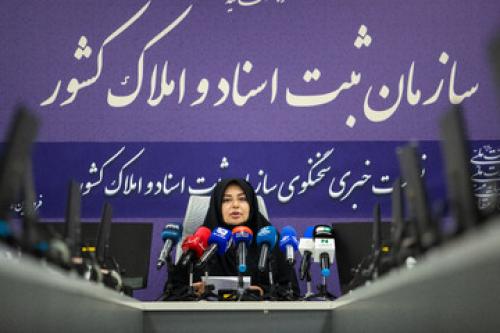 نشست خبری سخنگوی سازمان اسناد و املاک کشور