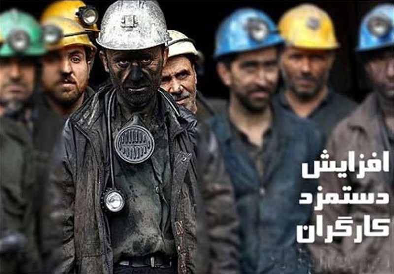 بخشنامه حداقل مزد سال 1405 کارگران ابلاغ شد 