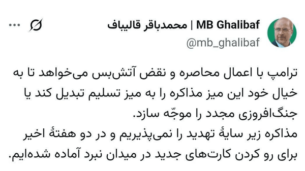 ۳ کارتی که دنیا را فلج می‌کند