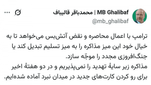 ۳ کارتی که دنیا را فلج می‌کند