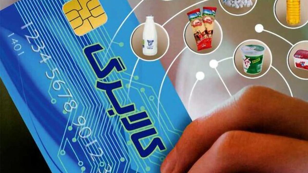 افزایش رقم کالابرگ با استناد به قانون بودجه