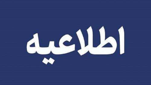 محاکمه مسببین جنگ، خواسته خانواده های شهدا 