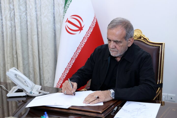 پیام تسلیت پزشکیان به ناطق نوری