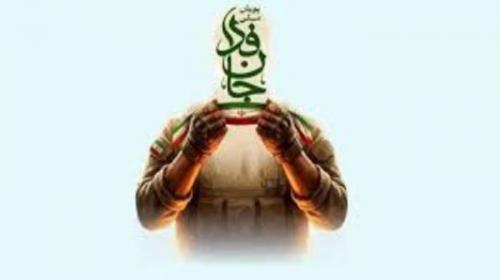 وقتی خانم بازیگر هم در پویش جانفدا ثبت نام میکند!