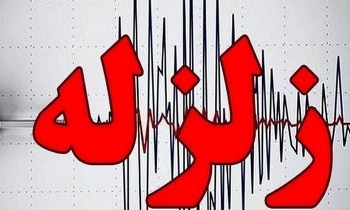  ۳ زلزله استان بوشهر را لرزاند 
