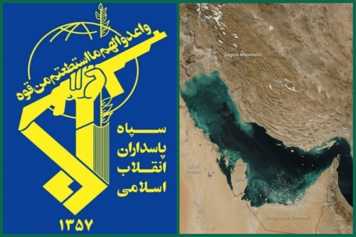 پیام سپاه به مناسبت دهم اردیبهشت، روز ملی خلیج فارس