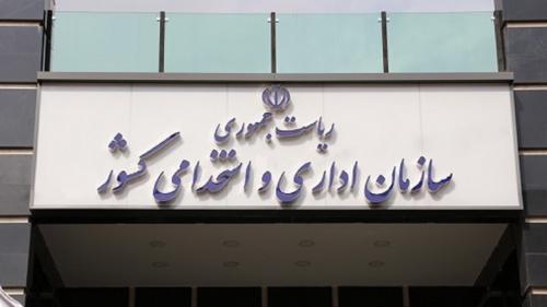 کاهش زمان رسیدگی به شکایات مردمی