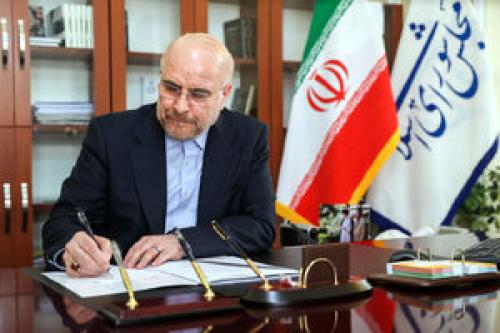 قالیباف: معلم معمار بنیان‌های تمدن است