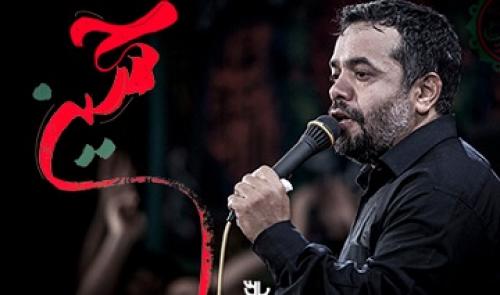 صوت/ کریمی؛ گفتم که عمر ماه صفر رو به آخر است 