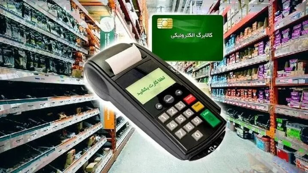 افزایش مبلغ کالابرگ به اردیبهشت نرسید