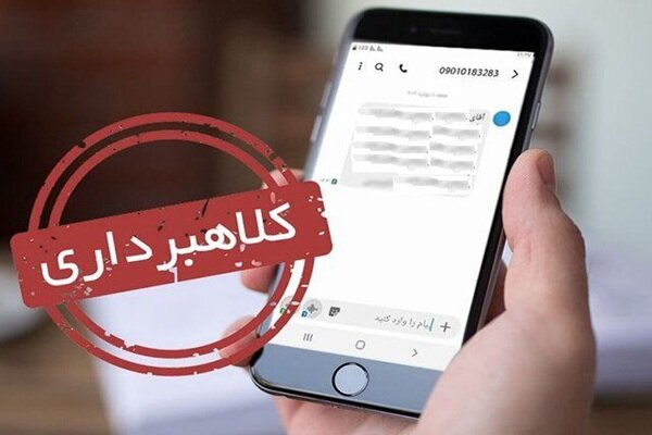 پشت‌پرده رسیدهای جعلی
