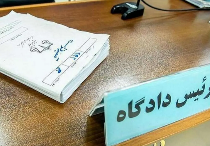  کیفرخواست بلاگر کلاهبردار صادر شد 