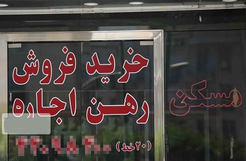 نامه هشداری سازمان بازرسی برای تنظیم بازار مسکن اجاره‌ای