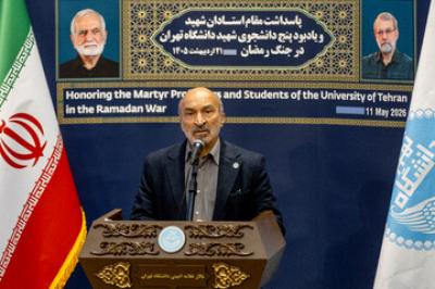  شهید دکتر علی لاریجانی و شهید سید کمال خرازی