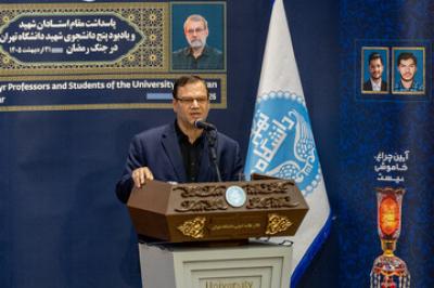  شهید دکتر علی لاریجانی و شهید سید کمال خرازی