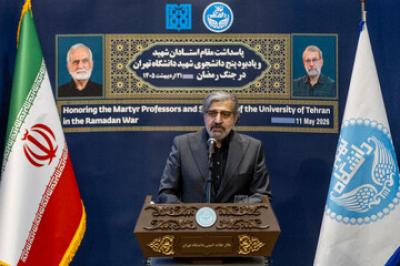  شهید دکتر علی لاریجانی و شهید سید کمال خرازی