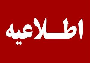  انهدام مواد منفجره جنگ رمضان در ملکان، بناب و مراغه